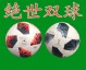 横滨FCvs福冈黄蜂足球比分预测 状态迥异谁能突围？