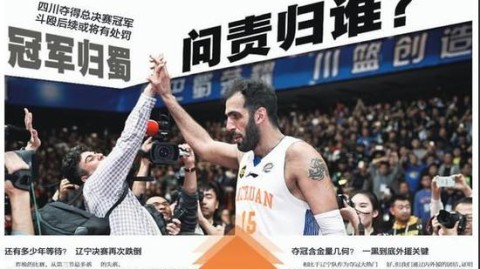 篮协注册球员查询全攻略，2026年最新名单看点满满