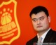 姚明全票当选篮协主席，中国篮球开启“姚时代”新篇章