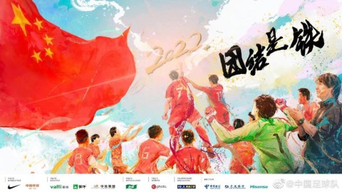 世预赛亚洲区18强赛大结局：日本6-0屠戮收官，澳大利亚逆转沙特直通世界杯