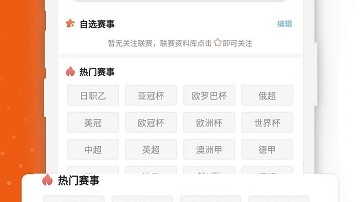 湖人VS火箭！双核缺阵+41岁老将扛旗，残阵湖人主场能否逆袭？——NBA西部季后赛首轮前瞻