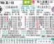 门兴与拜仁比分预测：冠军vs保级，普鲁士公园能否成为德甲榜首的绊脚石？