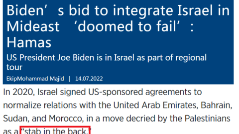 巴勒斯坦和沙特比分预测！中立场地对决，谁能抢占先机？