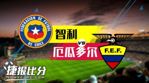 秘鲁VS厄瓜多尔：残阵对决高原防守，谁能绝境求生？——世预赛前瞻