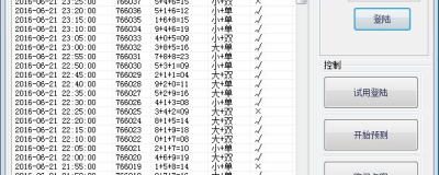 拜仁VS皇马！残阵德比谁笑到最后？——欧冠14决赛前瞻