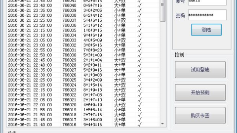 拜仁VS皇马！残阵德比谁笑到最后？——欧冠14决赛前瞻