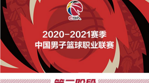 2026赛季中超争冠开门红悬疑海港vs辽宁铁人