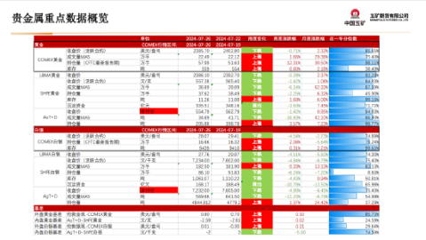 冈山VS松本！残阵PK状态回暖，谁能抢占关键三分？——日乙焦点战前瞻