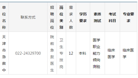 2026赛季中甲第9轮前瞻：广州豹vs延边龙鼎vs延边龙鼎